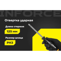 Ударная отвертка PH3х125мм Inforce 06-09-87
