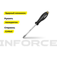 Ударная отвертка SL6,5х125мм Inforce 06-09-89