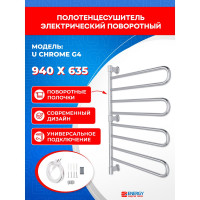 Полотенцесушитель ENERGY U chrome G4 00000015330