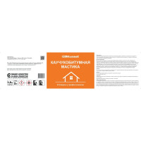 Каучукобитумная мастика, 2 л Bitumast 4607952900134