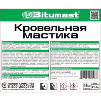 Кровельная мастика, 21.5 л Bitumast 4607952900066
