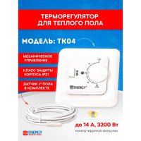 Терморегулятор ENERGY TK 04 с датчиком 00000015848