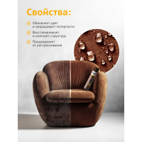 Краска для замши и нубука KUDO коричневая KU-5252