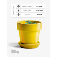 Краска для декоративных работ KUDO DECO FLEX жидкая резина золото KU-5331