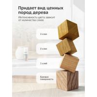 Лак тонирующий для дерева акриловый универсальный KUDO Дуб KU-9043