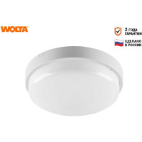 Светодиодный светильник Wolta ЖКХ LED 7Вт, 4000K дневной свет, IP65, круг ДПП01-7-001-4К