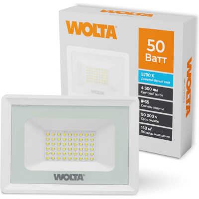 Светодиодный прожектор Wolta 5700K, 50Вт светодиоды SMD, IP65, белый WFL-50W/06W