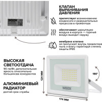 Светодиодный прожектор Wolta 5700K, 50Вт светодиоды SMD, IP65, белый WFL-50W/06W
