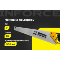 Ножовка по дереву Inforce 500 мм 06-08-18