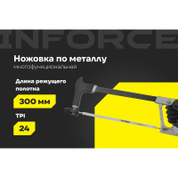 Многофункциональная ножовка по металлу Inforce 300 мм 06-08-20