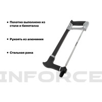 Многофункциональная ножовка по металлу Inforce 300 мм 06-08-20