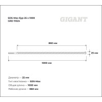Бур SDS-Max (25x1000 мм) Gigant GRD 11024
