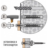Универсальный нейлоновый дюбель ЕВРОПАРТНЕР PDU N 6Lх50mm удлиненный, 50шт 87320