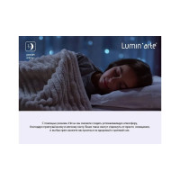 Светодиодный светильник Lumin'arte C05LLW12W