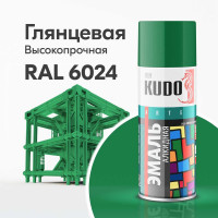 Аэрозольная краска в баллончике KUDO высокопрочная алкидная универсальная глянцевая RAL 6024 светло-зеленая KU-1006