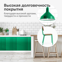 Аэрозольная краска в баллончике KUDO высокопрочная алкидная универсальная глянцевая RAL 6024 светло-зеленая KU-1006