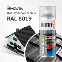 Эмаль для металлочерепицы KUDO RAL 8019 серо-коричневый KU-08019R