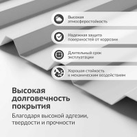 Эмаль для металлочерепицы KUDO RAL 9003 сигнально белый KU-09003R