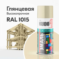 Аэрозольная краска в баллончике KUDO высокопрочная алкидная универсальная глянцевая RAL 1015 слоновая кость пастельная KU-10095