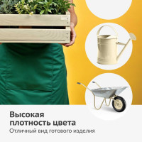 Аэрозольная краска в баллончике KUDO высокопрочная алкидная универсальная глянцевая RAL 1015 слоновая кость пастельная KU-10095