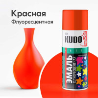 Эмаль флуоресцентная KUDO оранжево-красная KU-1206