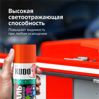 Эмаль флуоресцентная KUDO оранжево-красная KU-1206