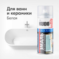 Эмаль для ванн аэрозольная в баллончике KUDO белая KU-1301