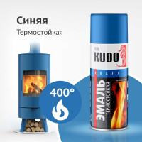 Эмаль термостойкая KUDO синяя KU-5004
