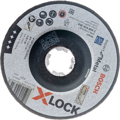 Обдирочный диск по металлу X-LOCK (125x6x22.2 мм) Bosch 2608619259