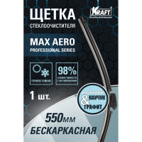Бескаркасная щетка стеклоочистителя KRAFT 550mm KT 830029