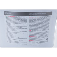 Краска акриловая силиконовая Goodhim, 7 кг 11874