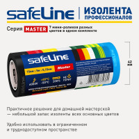 Изолента Safeline Master ПВХ 15мм х 5м набор МИНИ роликов 7 цветов 22899