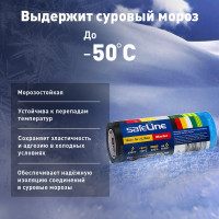 Изолента Safeline Master ПВХ 15мм х 5м набор МИНИ роликов 7 цветов 22899
