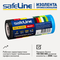 Изолента Safeline Master ПВХ 15мм х 5м набор МИНИ роликов 7 цветов 22899