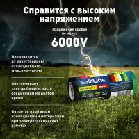 Изолента Safeline Master ПВХ 15мм х 5м набор МИНИ роликов 7 цветов 22899