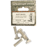 Болт с шестигранной головкой, с полной резьбой ЕВРОПАРТНЕР DIN 933 нержав. сталь, 10х30 мм, 4 шт. G2 1030 1