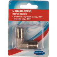 Переходник L-RN38-RN38 L-образный наружная резьба 3/8" - 3/8" CONCORDE 6619344