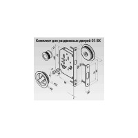 Ручка с замком для раздвижных дверей Palladium 03 BK PB 11946