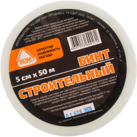 Строительный бинт SDM 50мм х 50м 00-00003688