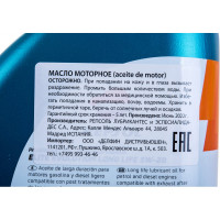 Моторное масло REPSOL ELITE EVOLUTION LONG LIFE 5W30 1L 6051/R 6051R