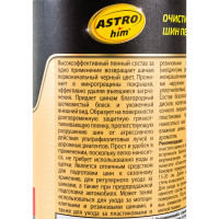 Очиститель шин ASTROhim пенный Ас-2665 аэрозоль, 520 мл 52699