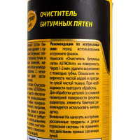 Очиститель битумных пятен ASTROhim Ас-390 240 мл 7800