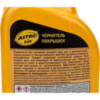 Чернитель покрышек ASTROhim спрей, 500мл AC-265