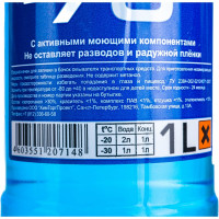 Жидкость в бачок омывателя Старт BLIK -70, 1л/пэт 4607952902121