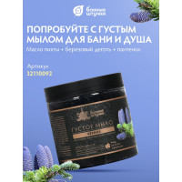 Мочалка-рукавичка для пилинга и массажа Банные Штучки КЕСЕ 26х18 см 40134