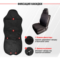 Подогрев сиденья со спинкой, с терморегулятором SKYWAY 2 режима, черный S02201006