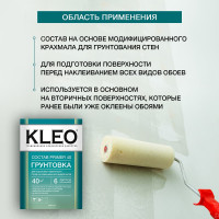 Сыпучая грунтовка KLEO 050 PRIMER 40