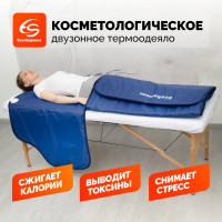 Двухзонное электроодеяло для косметологии EcoSapiens Infralight 180x220 см ES-300