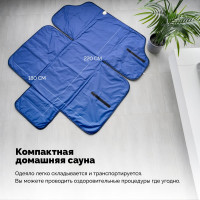 Двухзонное электроодеяло для косметологии EcoSapiens Infralight 180x220 см ES-300