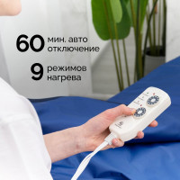 Двухзонное электроодеяло для косметологии EcoSapiens Infralight 180x220 см ES-300